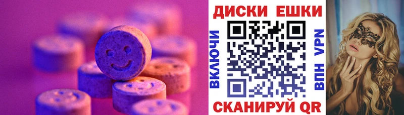 ЭКСТАЗИ диски hydra ТОР маркетплейс телеграм Нижняя Тура