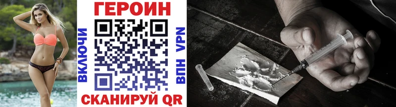 ссылка на мегу онион  Нижняя Тура  Героин Heroin 