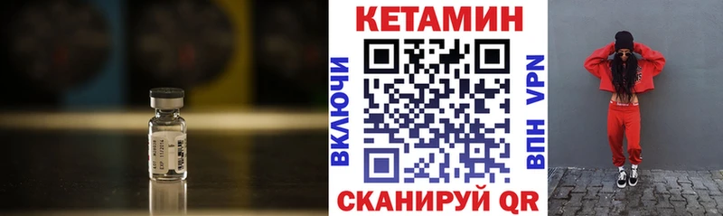 Кетамин VHQ  Нижняя Тура 