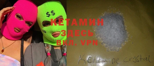 эйфоретик Магас