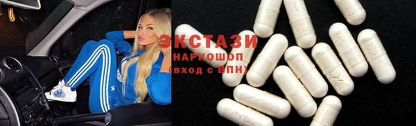 эйфоретик Магас