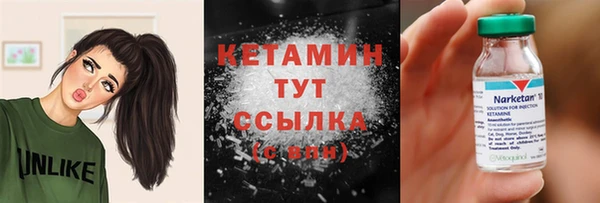 эйфоретик Магас