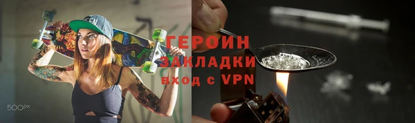 эйфоретик Магас
