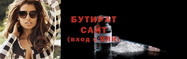дурь Майский