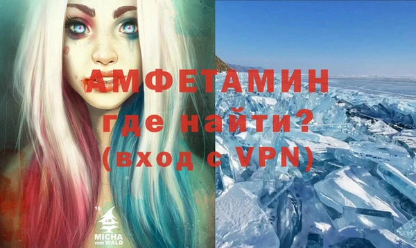 эйфоретик Магас