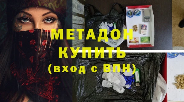 эйфоретик Магас
