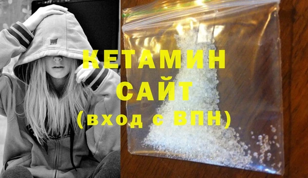 ECSTASY Почеп