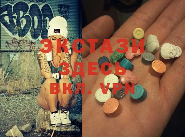 марки lsd Похвистнево