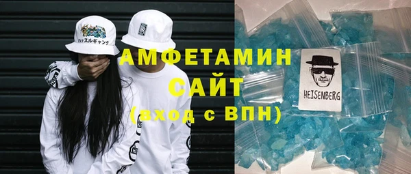 эйфоретик Магас