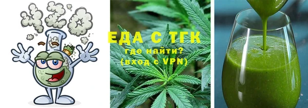 гашишное масло Магадан