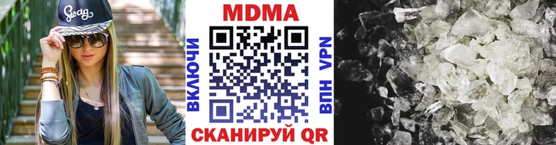 MEGA сайт  дарнет шоп  Нижняя Тура  MDMA Molly 