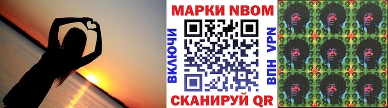 Марки NBOMe 1,5мг  mega рабочий сайт  Нижняя Тура 