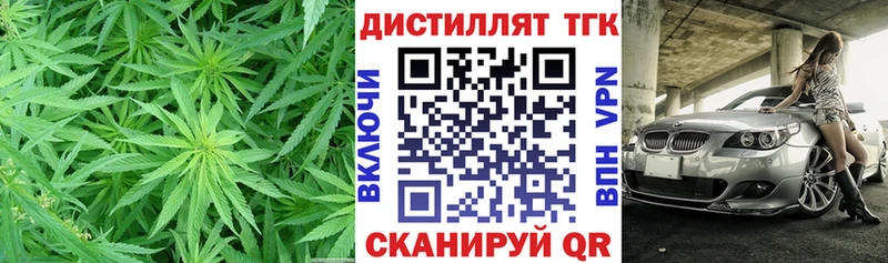 купить закладку  Нижняя Тура  Дистиллят ТГК вейп 